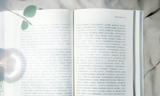 新年快樂的祝福語